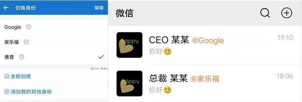 记者实测截图
