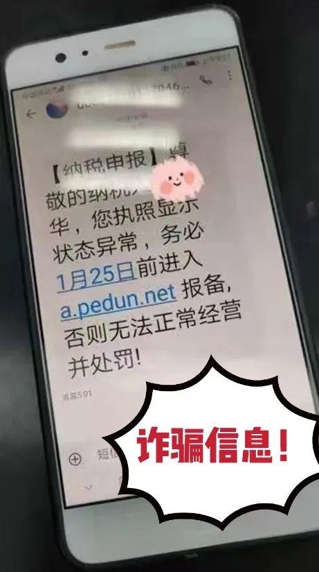 包含接收短信免费吗是真的吗安全吗可靠吗的词条 包含接收短信免费吗是真的吗安全吗可靠吗的词条