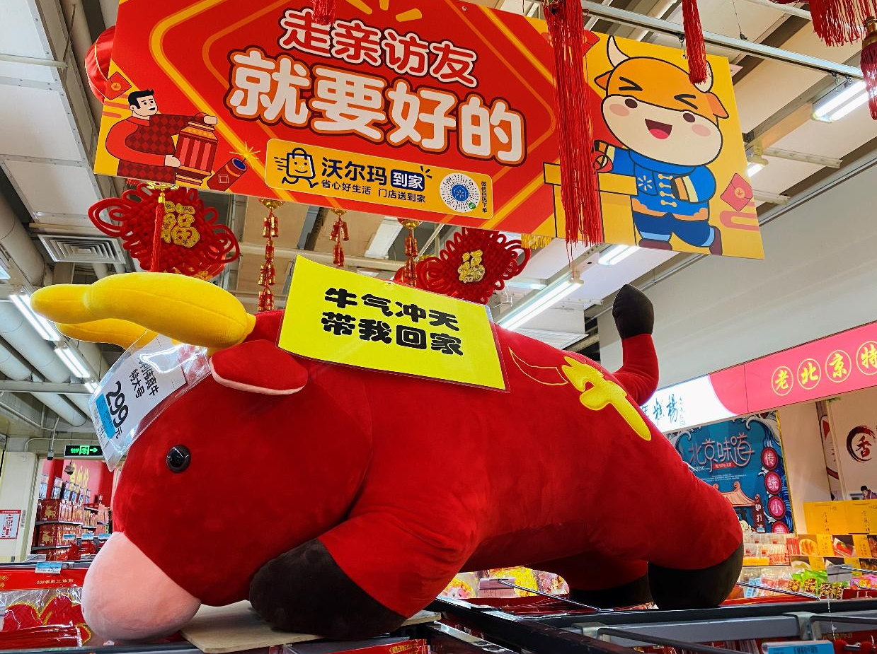 沃尔玛加强春节备货保供应送实惠助力疫情防控