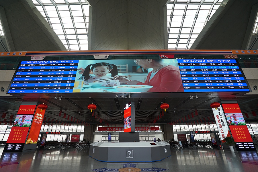 春运首日,银川车站候车大厅场景.中国网发 马登平/摄