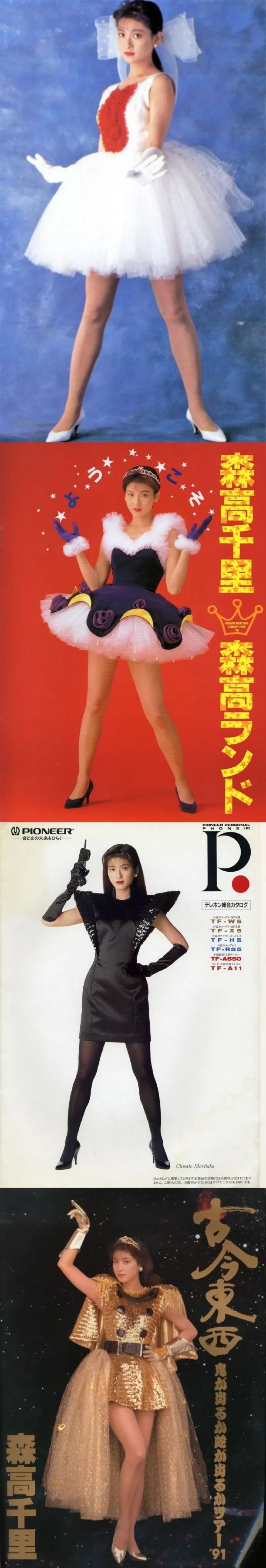 森高千里打歌服系列 原来美少女战士是真实存在的 美少女战士 森高千里 新浪新闻