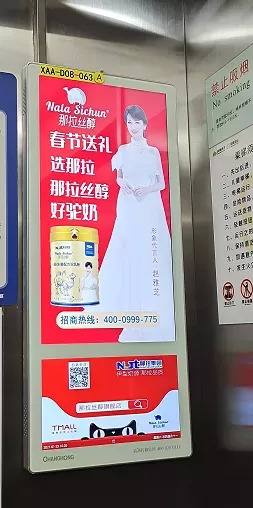 图：伊犁那拉乳业