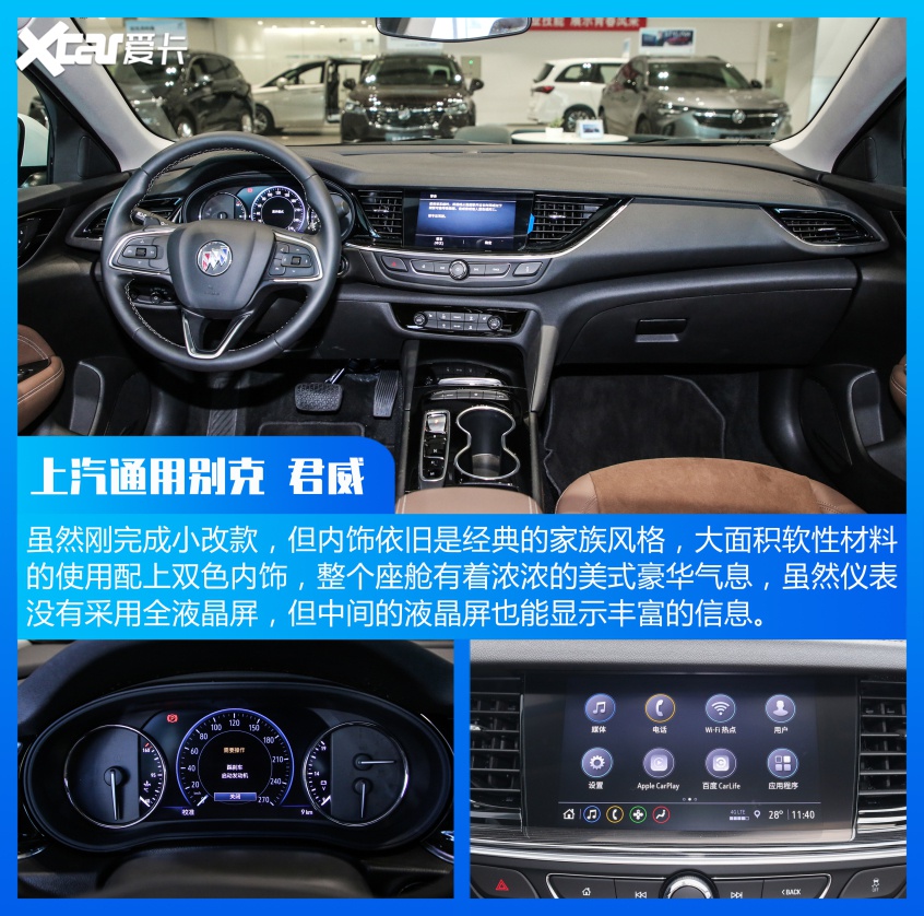 迈腾失冠/Model 3上榜 中型车销量TOP10