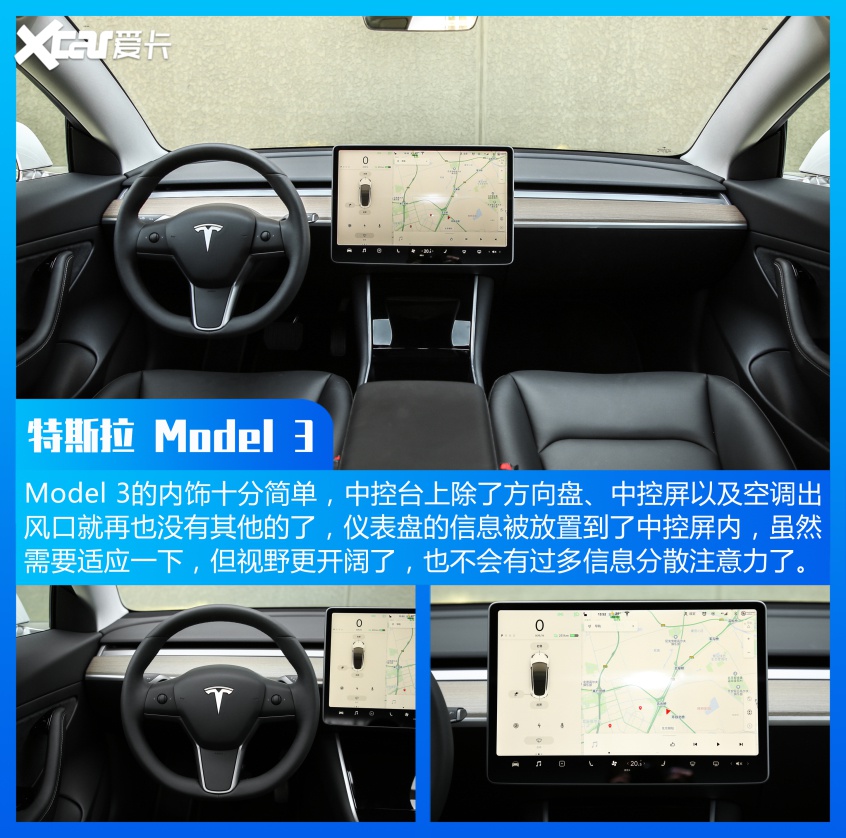 迈腾失冠/Model 3上榜 中型车销量TOP10