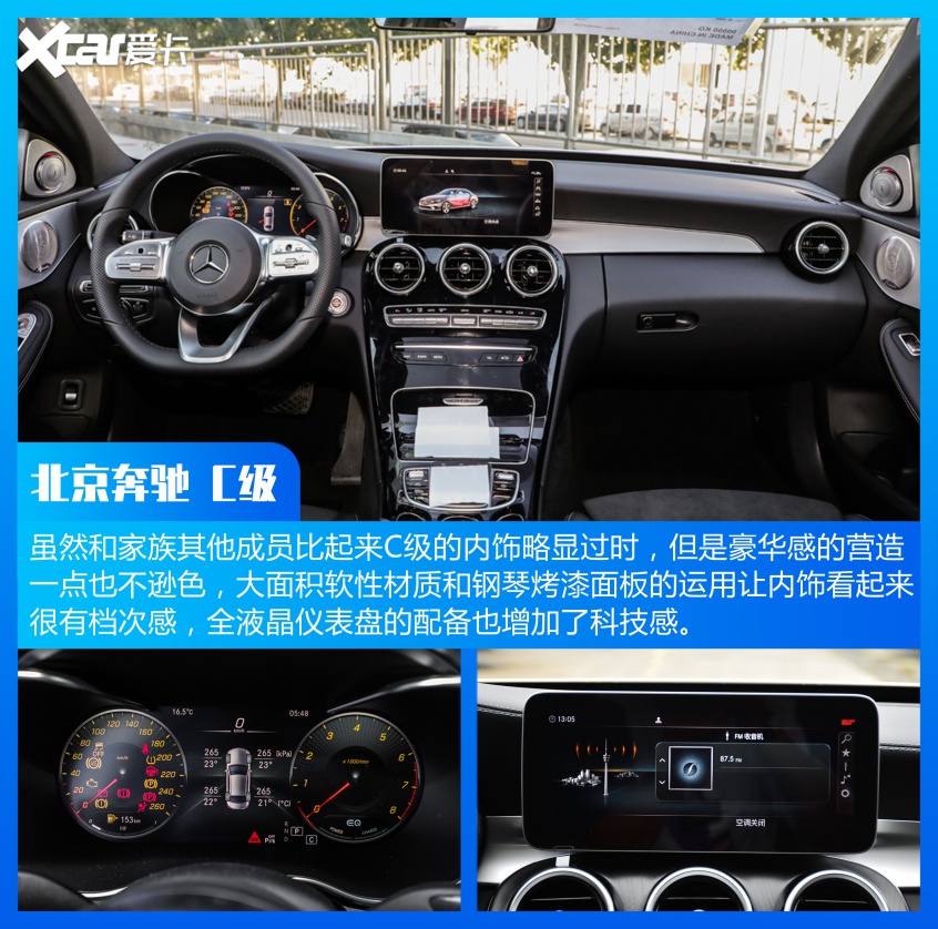 迈腾失冠/Model 3上榜 中型车销量TOP10