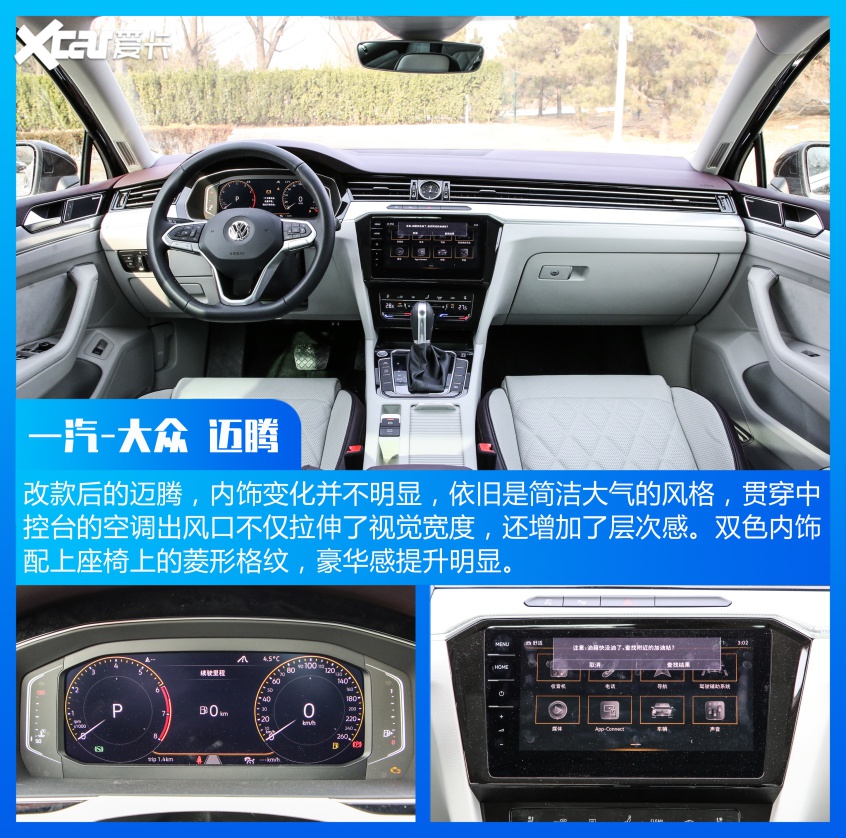 迈腾失冠/Model 3上榜 中型车销量TOP10