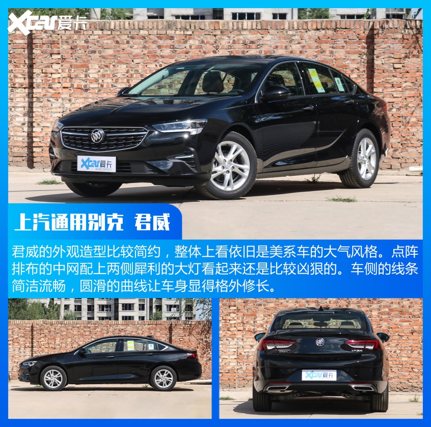 迈腾失冠/Model 3上榜 中型车销量TOP10