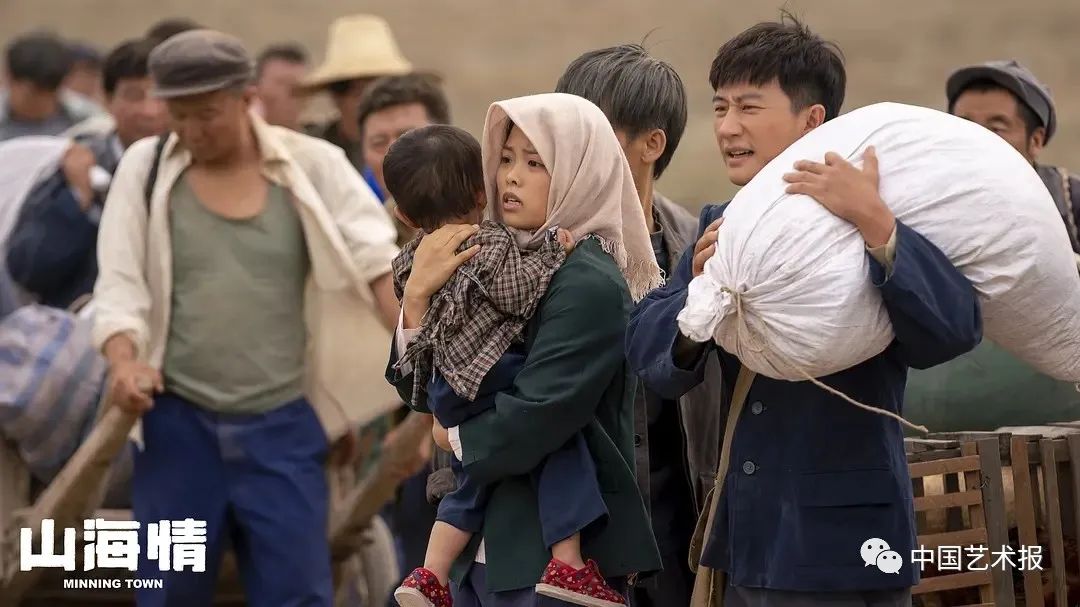 王一川评扶贫剧山海情地缘美学密码的魅力