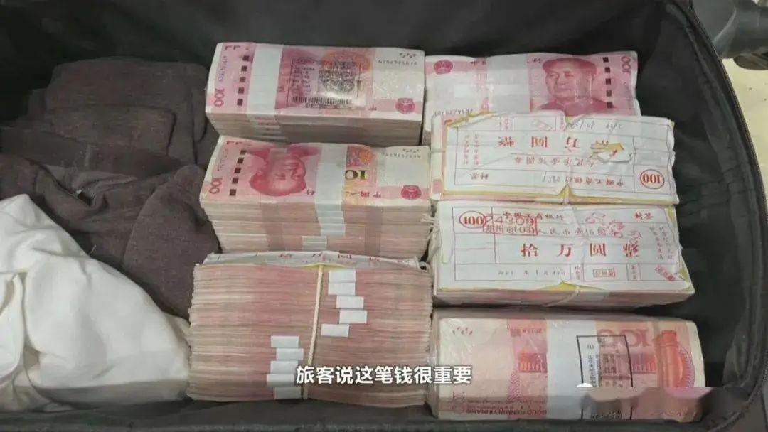 冷汗直冒老板拎70万元来义乌发工资没想到拿错箱子钱去了厦门