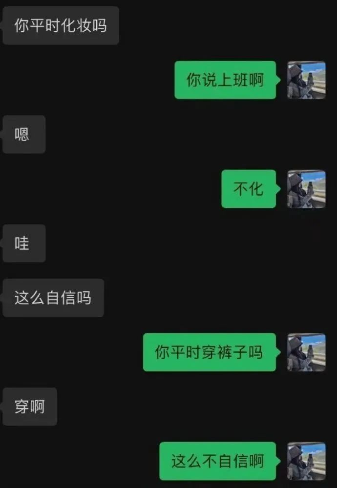 网络上好笑有意思的聊天记录|沙雕|网络_新浪新闻