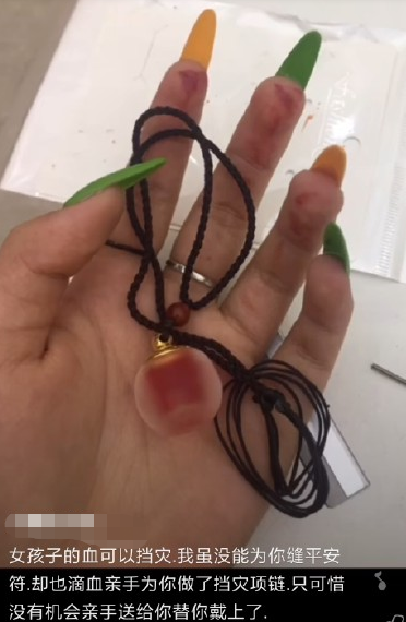 网红"血吊坠",蛊惑了多少女孩