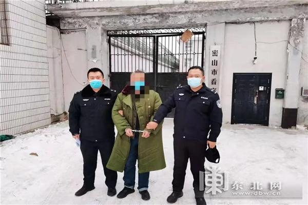 五年在逃黑户密山警方仅凭一张照片将其抓获归案