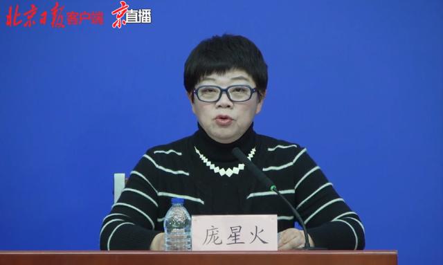 北京新增1例确诊1例疑似 均住大兴天宫院融汇社区
