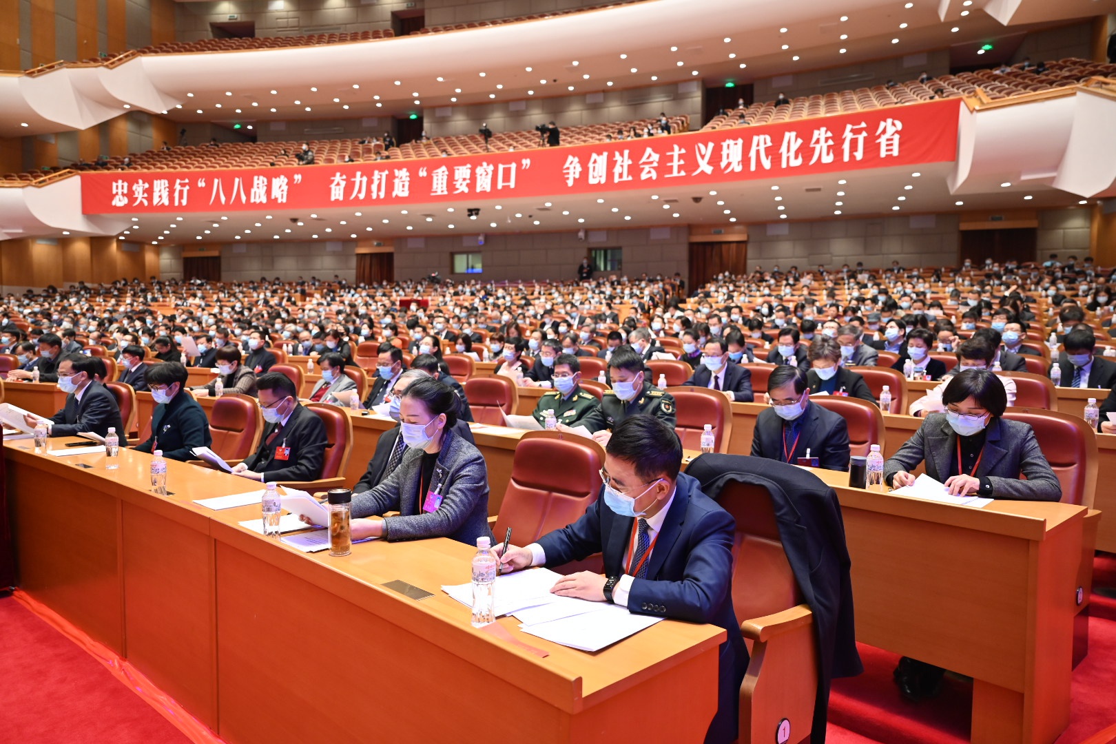 2021省两会丨浙江省政协十二届四次会议胜利闭幕