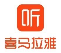 安卓喜马拉雅APP极致精简版 去广告解锁付费 - Haida(嗨达)主题演示