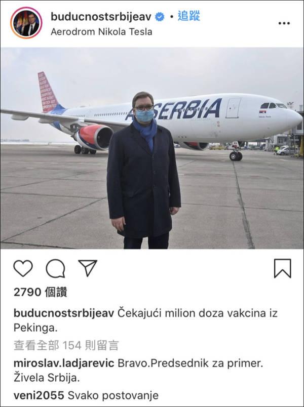 武契奇Instagram截图