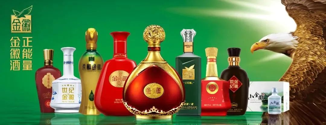 金徽酒:当好"甘味"的代言人,做好陇酒的酿造人|甘肃_新浪财经_新浪网