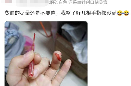 网红"血吊坠",蛊惑了多少女孩
