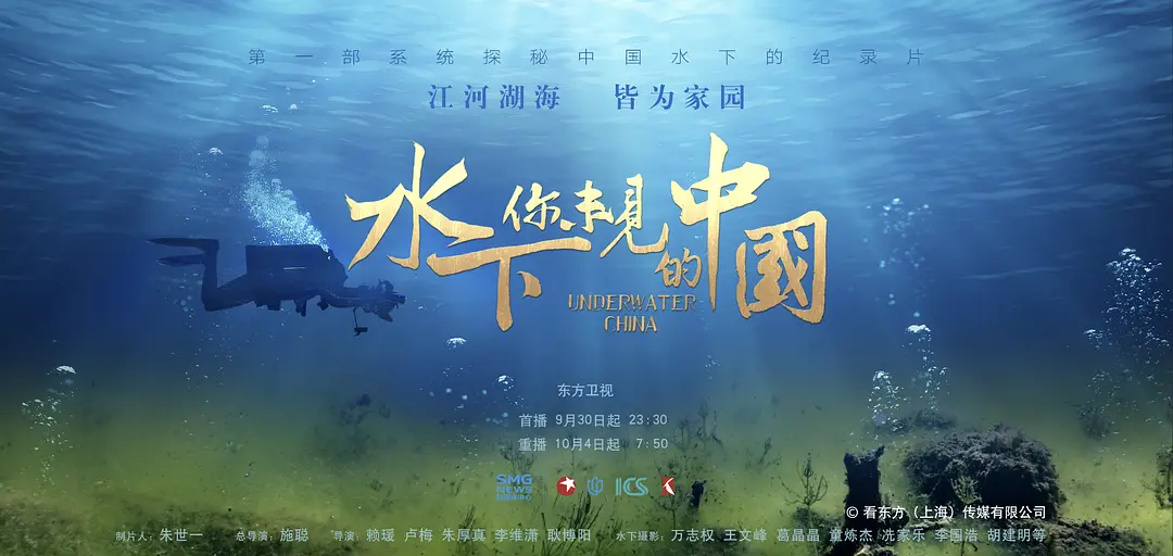 终于等到这部每一帧都是壁纸的纪录片!