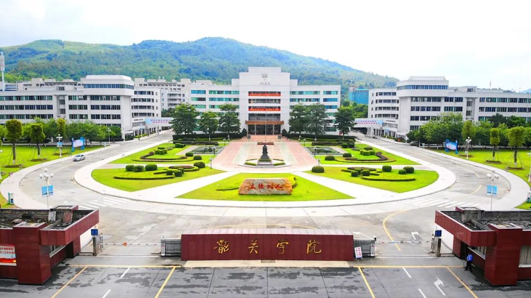 本科|韶关学院|广东_新浪新闻