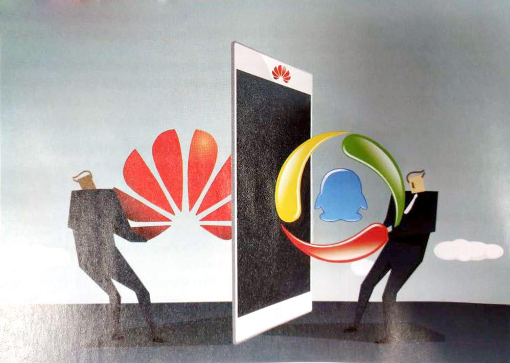 深扒巨头互殴 腾讯华为的渠道战事