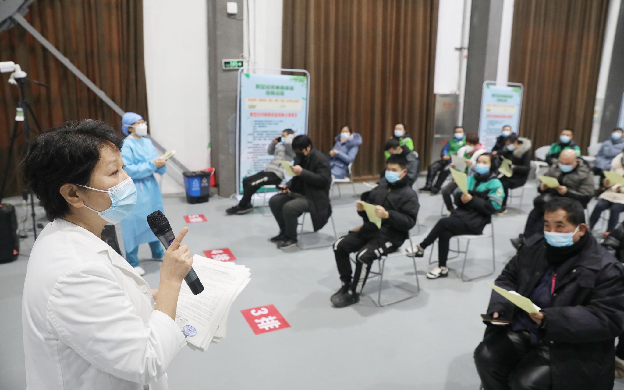On January 2, 2021, Chaoyang Planning Art Museum, a group of 50 vaccinators, after arriving in the waiting room, the medical staff will explain the vaccination precautions for vaccinators.Photo / Beijing News reporter Wang Fei