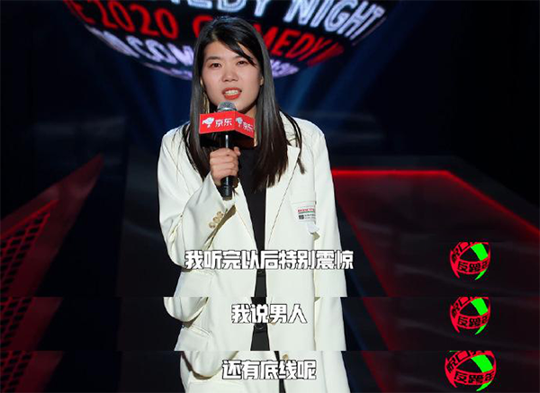 杨笠账号变动后现状 杨笠为什么清空抖音