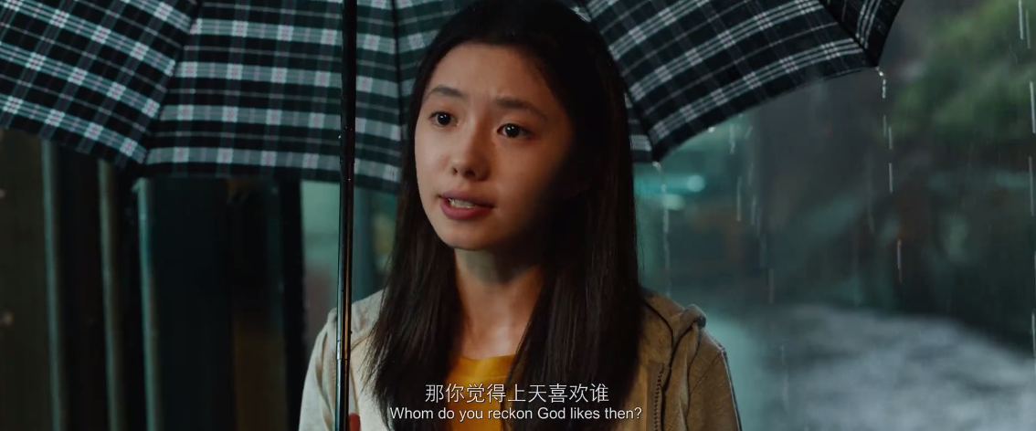 《送你一朵小红花》:我们心中的爱与怕