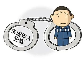 不枉不纵!|未成年人犯罪|未成年人_新浪新闻