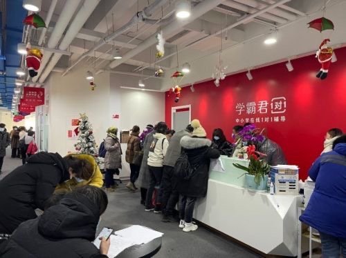 张凯磊：投资人不能投钱了，学霸君1对1和小班业务将关停