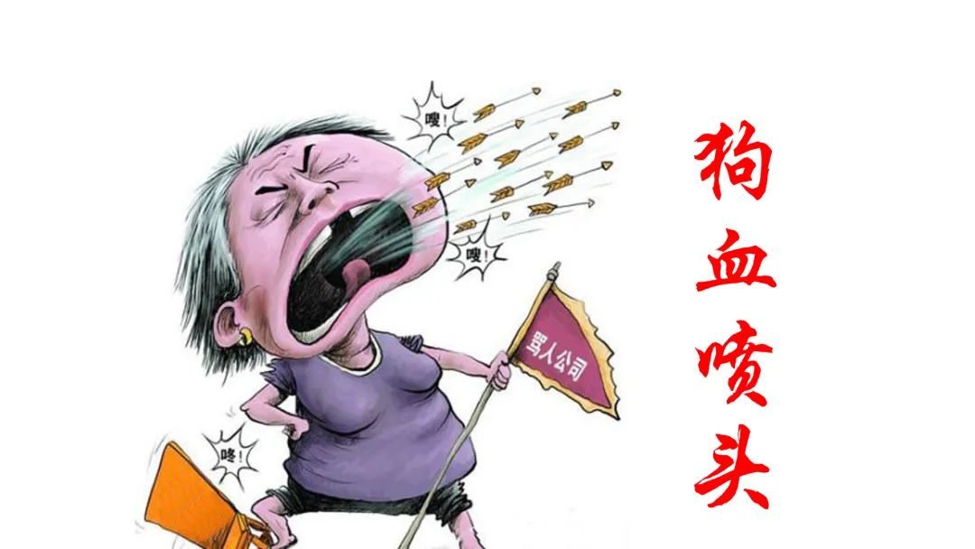 不瞒你说:准的吓人:"狗血"能辟邪?