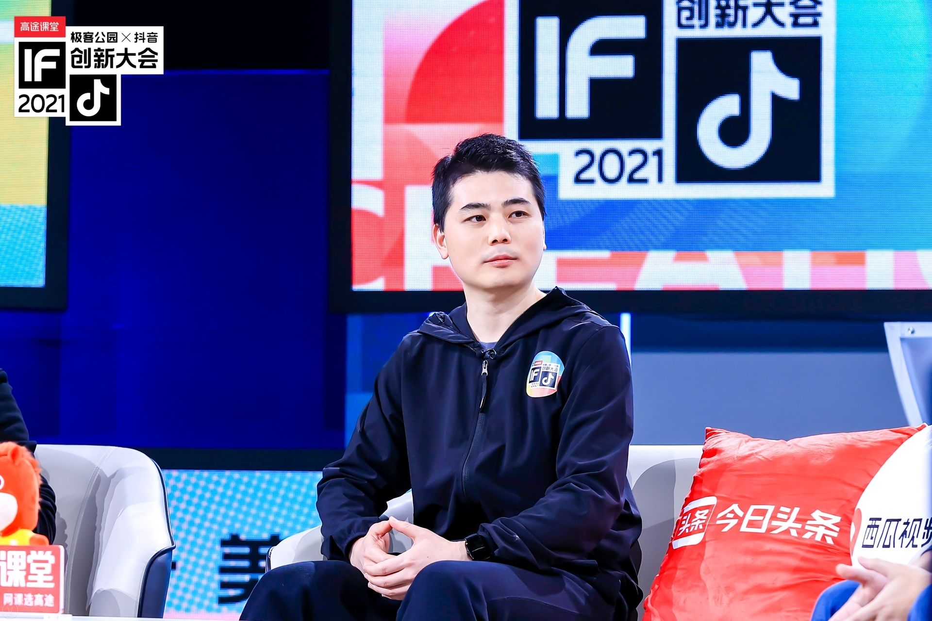 中国制造 2.0:用科技和创新,服务全球用户|创新大会 2021