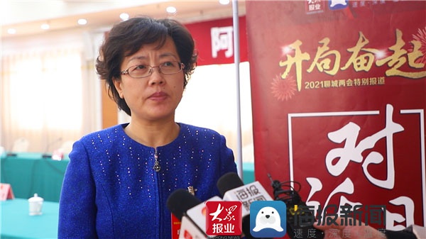 加快改革攻坚 推动高质量发展——专访聊城东阿县委书记雷霞