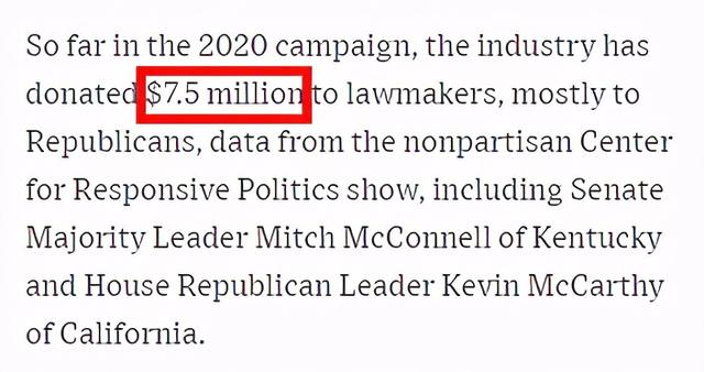 △《华尔街日报》报道截图