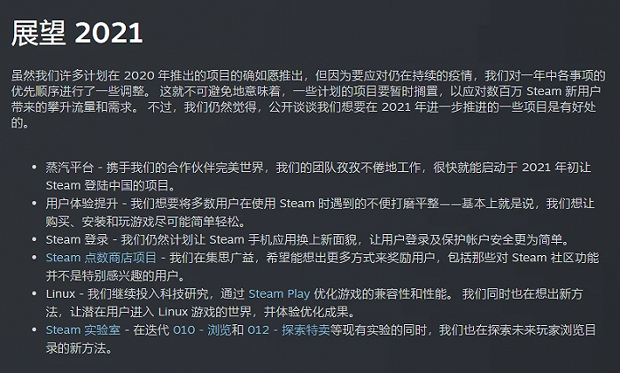 Steam中国版或将上线，独立游戏如履薄冰