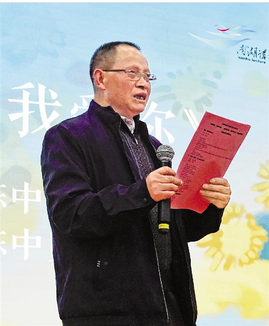 在嘉兴市图书馆为陈中明举办的诗歌朗诵会上,陈中明深情朗诵着自己写