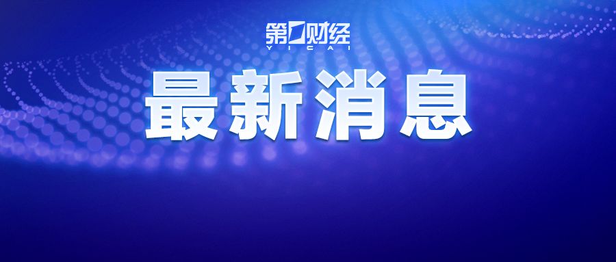 上海新增2例本地新冠肺炎确诊病例，常住黄浦区与宝山区