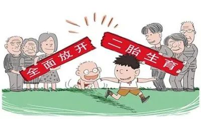宜进人口生小孩好吗_为何老人总说上午生娃比下午好?过来人:并非迷信,的确有(2)