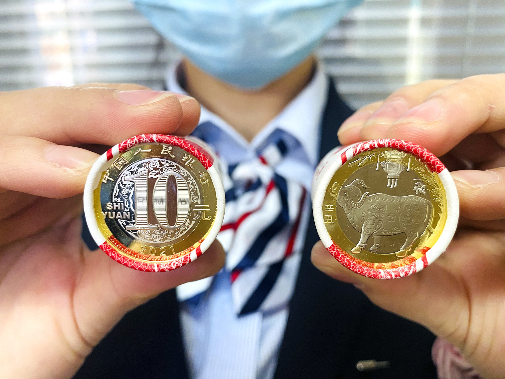 2021年贺岁币抬头牛开始兑换市民可错峰前往