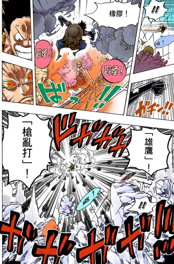 海贼王路飞的枪乱打进化史猿王枪乱打正在硬抗四皇