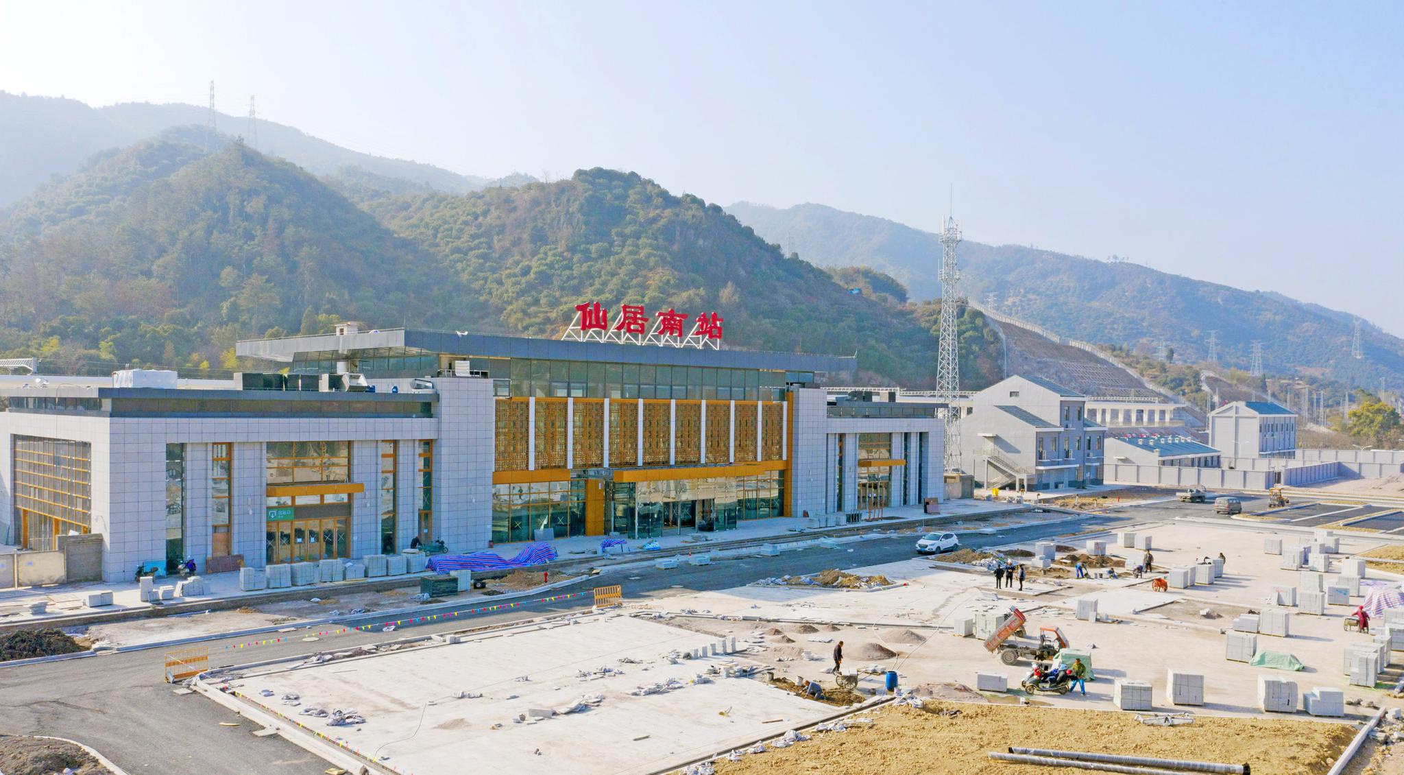 仙居火车南站通车进入倒计时