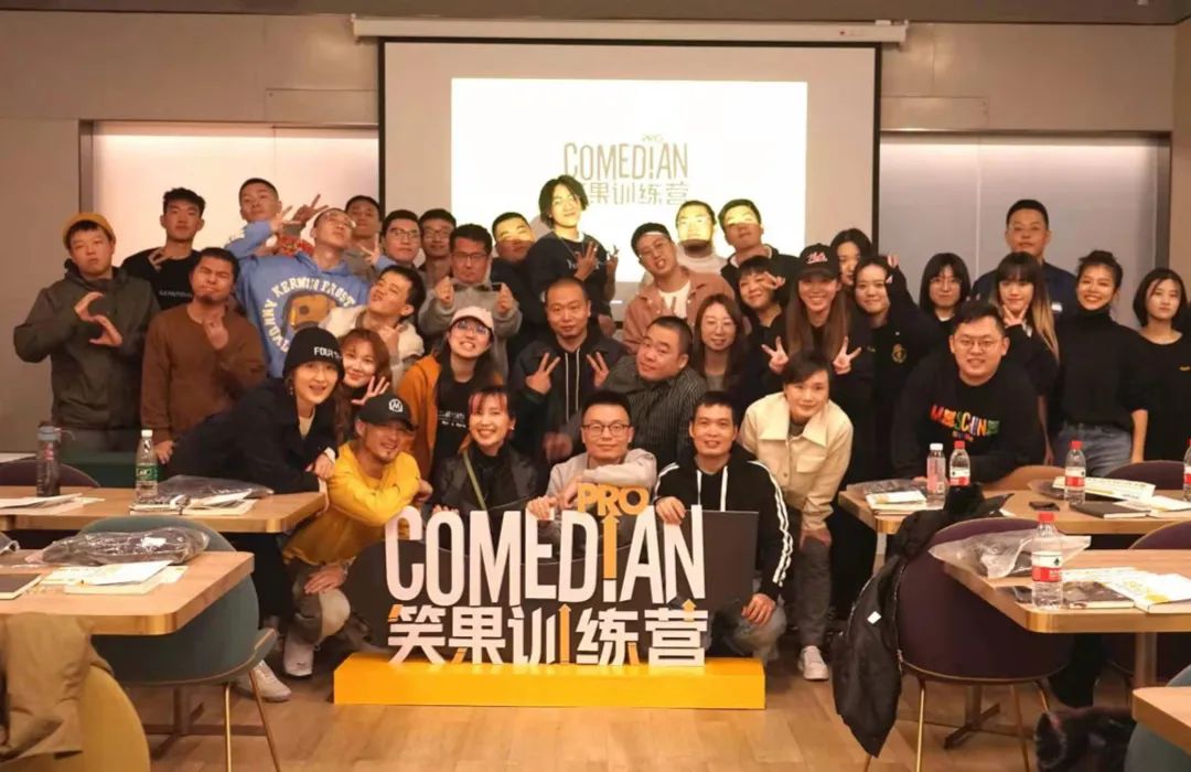 被李诞低估的公司CEO：很多人没看过脱口秀，这就是市场机会休闲区蓝鸢梦想 - Www.slyday.coM