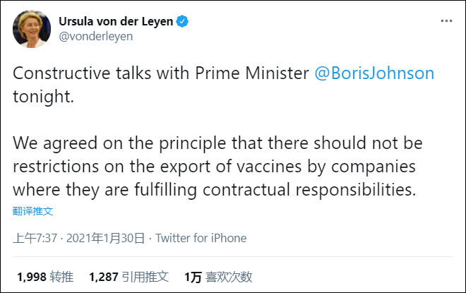 冯德莱恩在推特上宣布，与英国首相约翰逊通话后，取消对爱尔兰出口管制的管控 图源：社交媒体