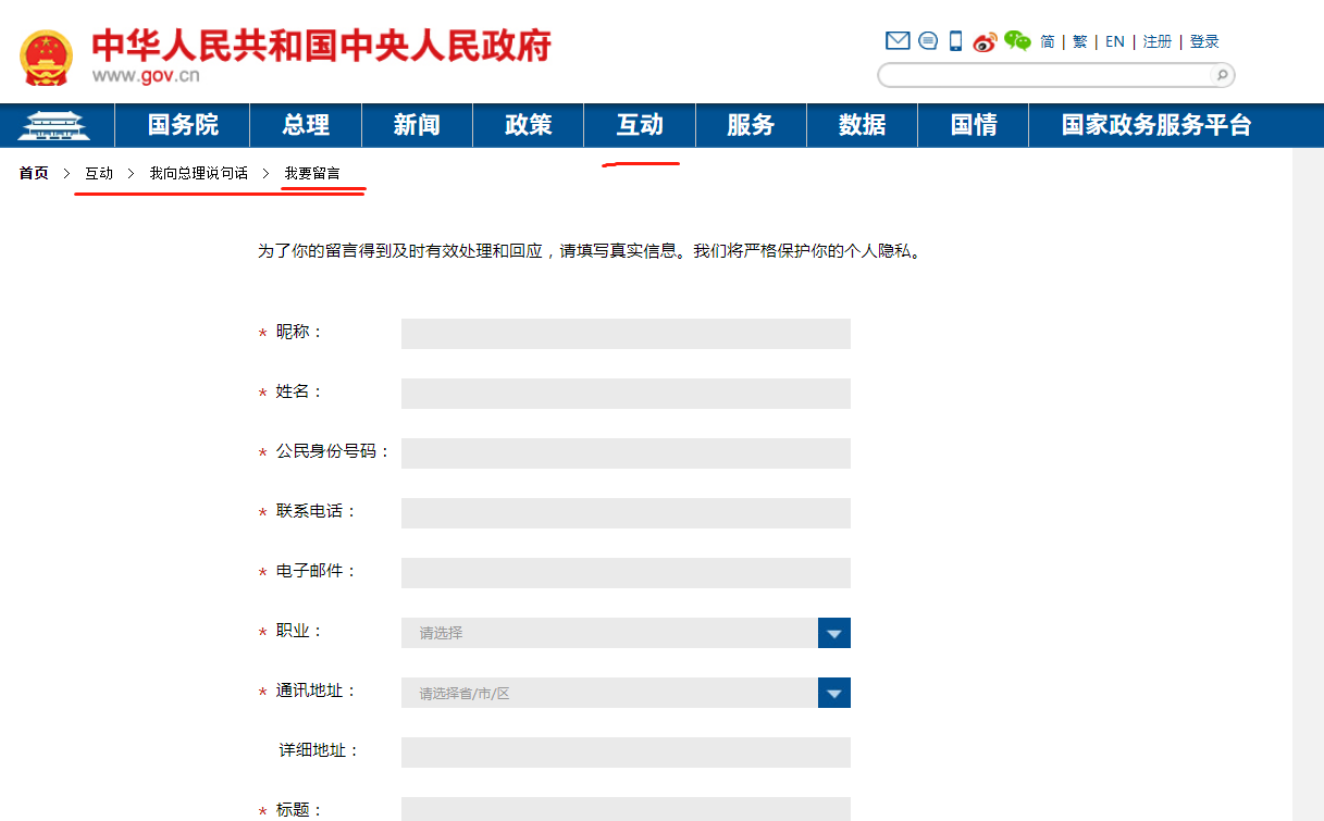 国家出手纠偏返乡防控“加码”行为 专家称严惩方能见效