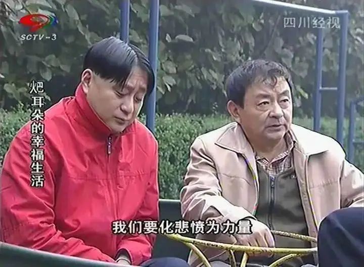 川话版《耙耳朵的幸福生活》而即便是在地方台"苟延残喘"的方言剧,也