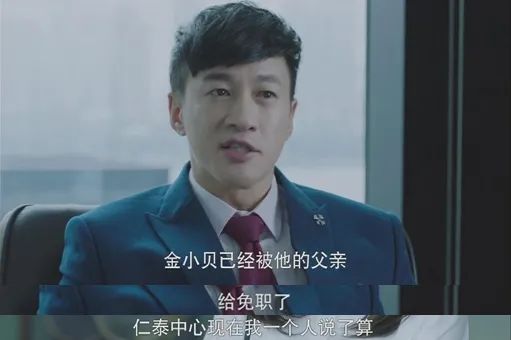 《正青春》何润东出任仁泰ceo,吴谨言找何润东谈合作