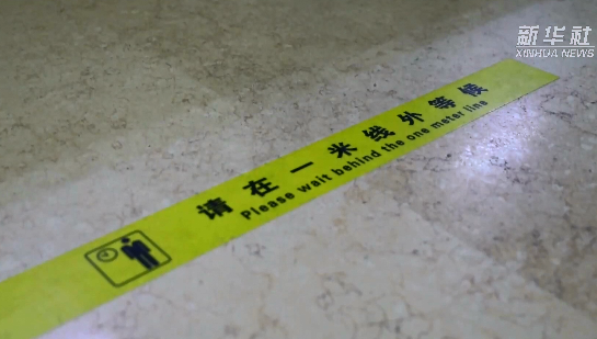 "一米线"被多地写入地方立法!