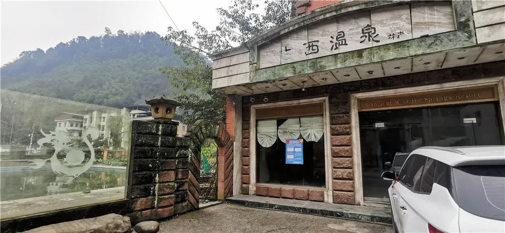 西温泉 图:铜梁发布