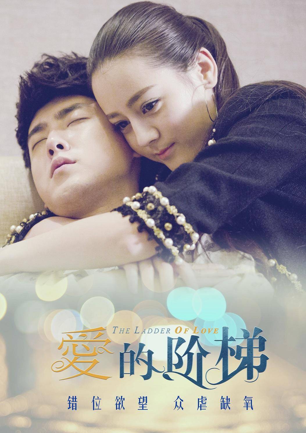 又开启"花式倒追",热巴:爱就是要付出|爱的阶梯|张睿|迪丽热巴_新浪