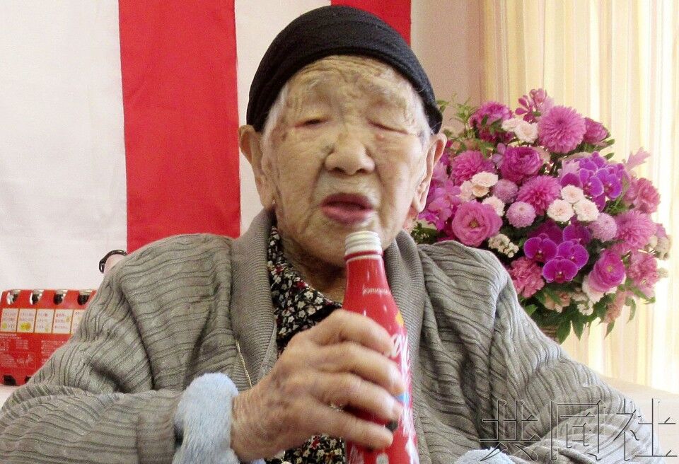 日本118岁老妪将传递东京奥运会火炬 长寿秘籍竟然是……